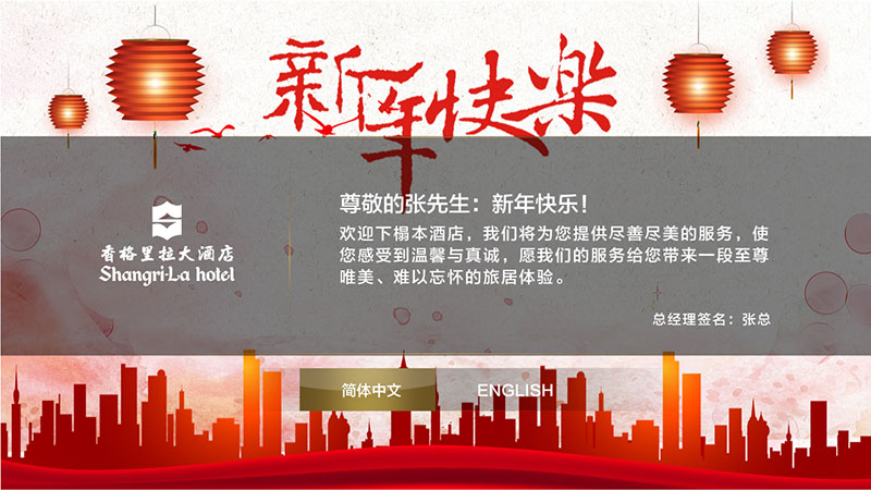 節日祝福 節日祝福